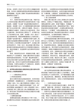 旅游纵览2025年3月第3期