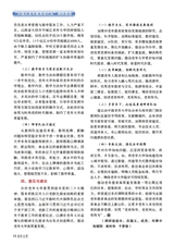 老年教育·老年大学2025年9月第9期