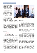 老年教育·老年大学2025年9月第9期