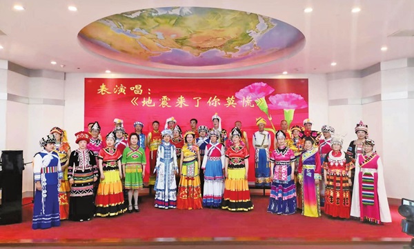 老年教育·老年大学