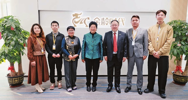 老年教育·老年大学