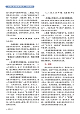 老年教育·老年大学2025年8月第8期