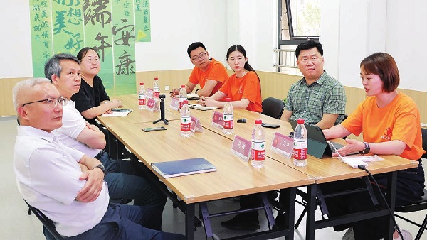 老年教育·老年大学