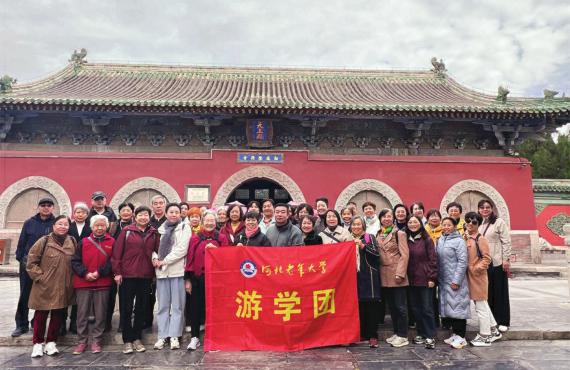 老年教育·老年大学