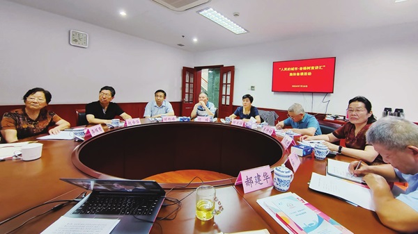 老年教育·老年大学