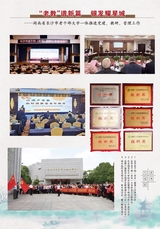 老年教育·老年大学2025年2月第2期