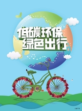 智能网联汽车2025年1月第1期