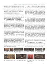 湖南包装2025年10月第5期