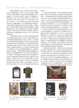 湖南包装2025年10月第5期