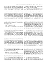 湖南包装2025年10月第5期