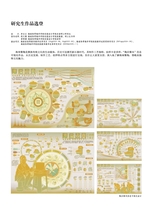 湖南包装2025年10月第5期