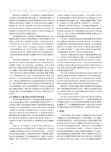 湖南包装2025年10月第5期