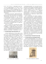 湖南包装2025年10月第5期