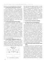 湖南包装2025年10月第5期