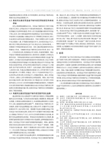 湖南包装2025年10月第5期