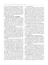 湖南包装2025年4月第2期