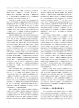 湖南包装2025年4月第2期