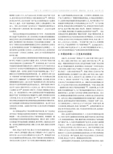 湖南包装2025年4月第2期