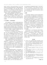 湖南包装2025年4月第2期