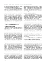 湖南包装2025年4月第2期