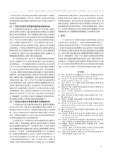 湖南包装2025年4月第2期