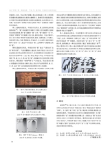 湖南包装2025年4月第2期