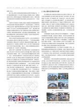 湖南包装2025年4月第2期