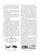 湖南包装2025年4月第2期