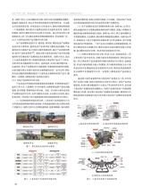 湖南包装2025年4月第2期