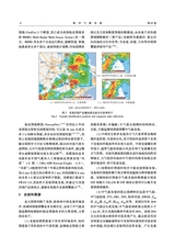 海洋气象学报2025年4月第2期