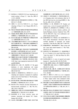 海洋气象学报2025年4月第2期