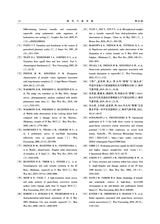 海洋气象学报2025年4月第2期