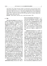 海洋气象学报2025年4月第2期