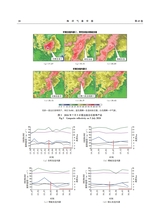 海洋气象学报2025年4月第2期
