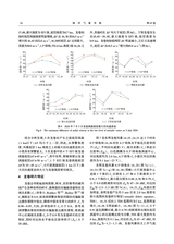 海洋气象学报2025年4月第2期