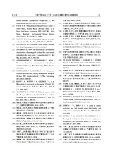 海洋气象学报2025年4月第2期