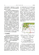 海洋气象学报2025年4月第2期