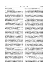 海洋气象学报2025年4月第2期