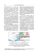 海洋气象学报2025年4月第2期