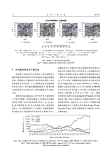海洋气象学报2025年2月第1期