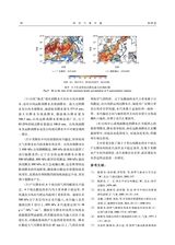 海洋气象学报2025年2月第1期