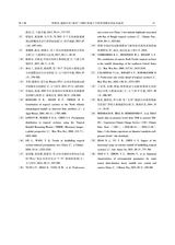 海洋气象学报2025年2月第1期