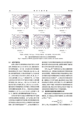 海洋气象学报2025年2月第1期