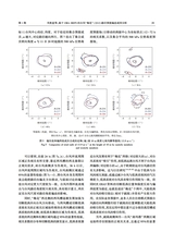 海洋气象学报2025年2月第1期