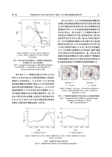 海洋气象学报2025年2月第1期