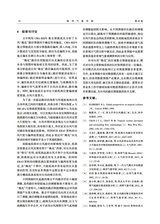 海洋气象学报2025年2月第1期