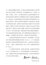 膝骨关节炎疼痛及治疗100问2022年3月第1期