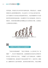 膝骨关节炎疼痛及治疗100问2022年3月第1期