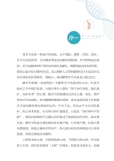 膝骨关节炎疼痛及治疗100问2022年3月第1期