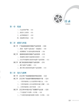 2022粤港澳电影产业蓝皮书2025年7月第1期